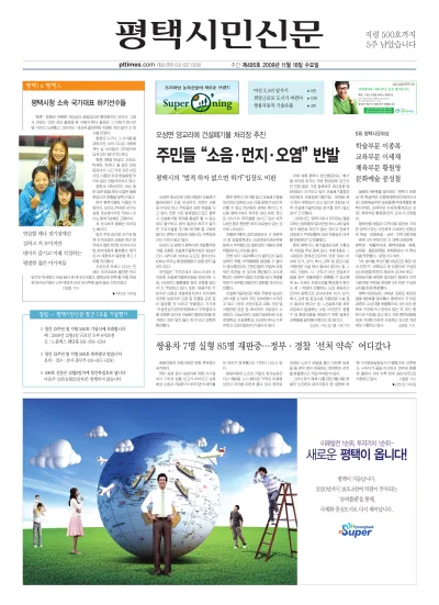 제495호(2009.11.18 ~ 11.24)