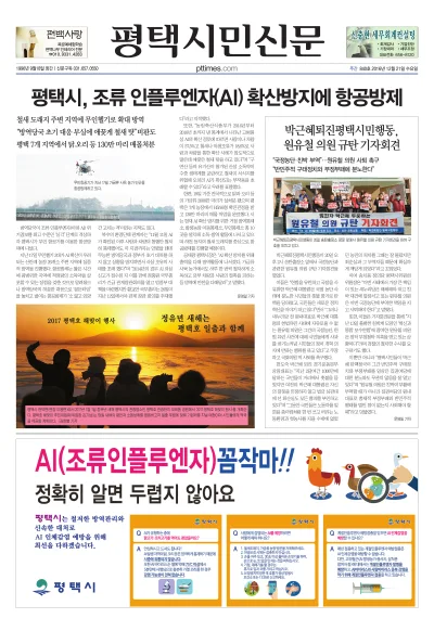 제843호
