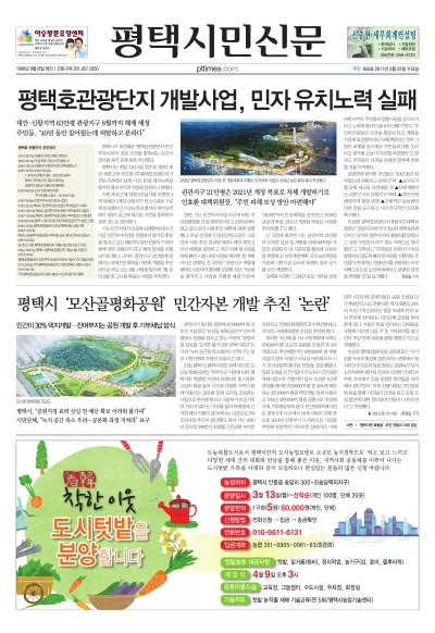 제855호