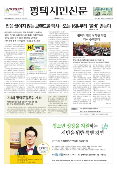 제867호