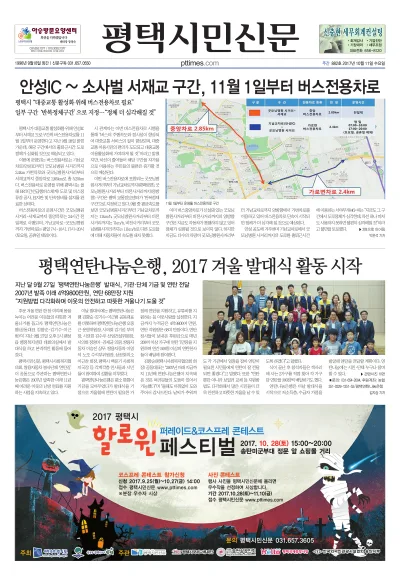 제882호