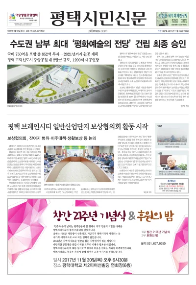 제887호