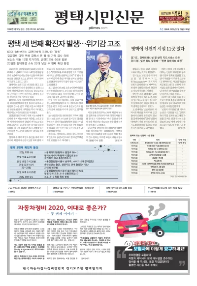 제998호(2020.02.26)