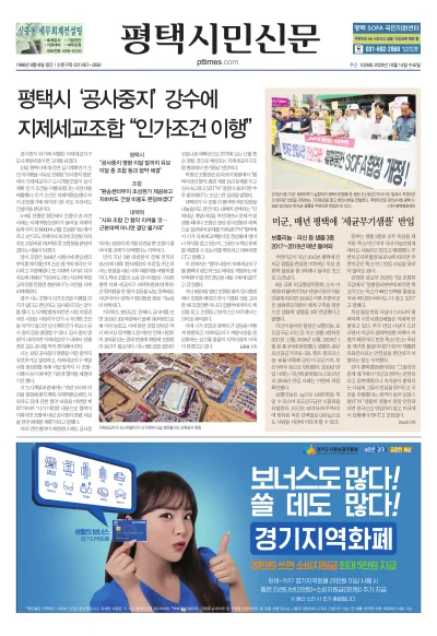제1028호(2020.10.14)