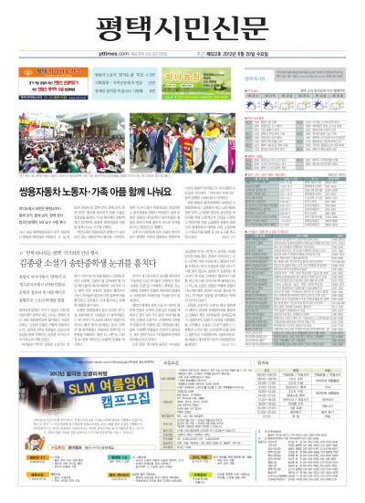 제622호(2012.06.20)