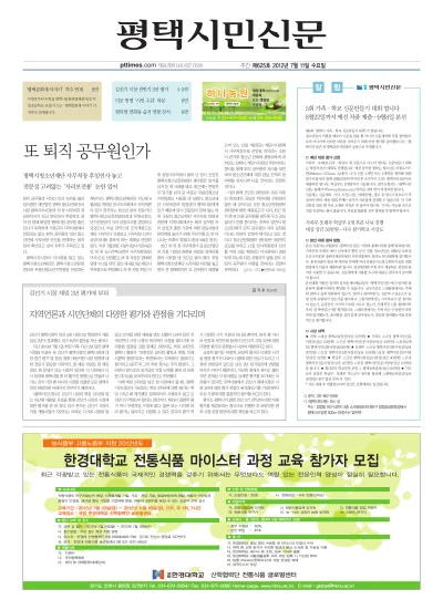 제625호(2012.07.11)