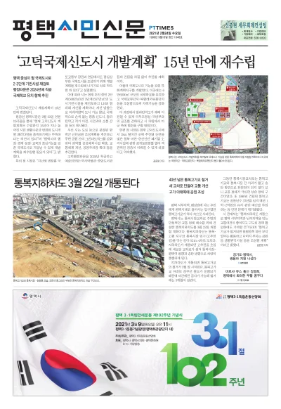 제1046호(2021.02.24)