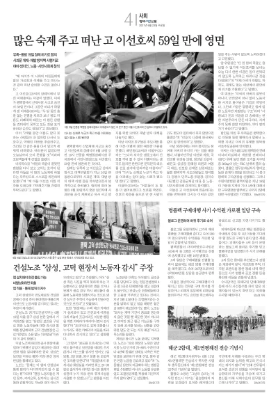 제1063호(2021.06.23)