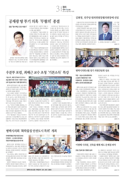 제1064호(2021.06.30)