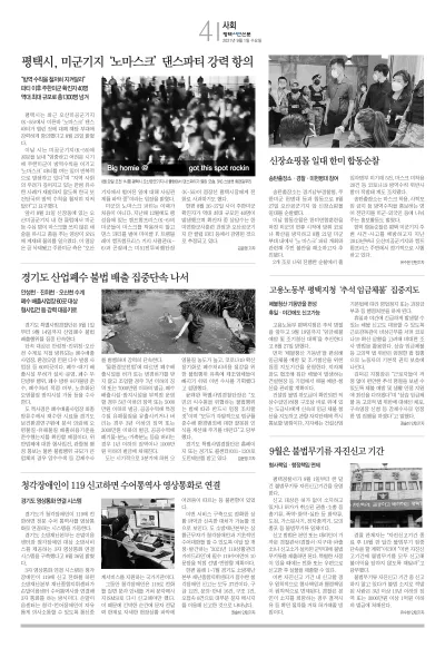 제1072호(2021.09.01)