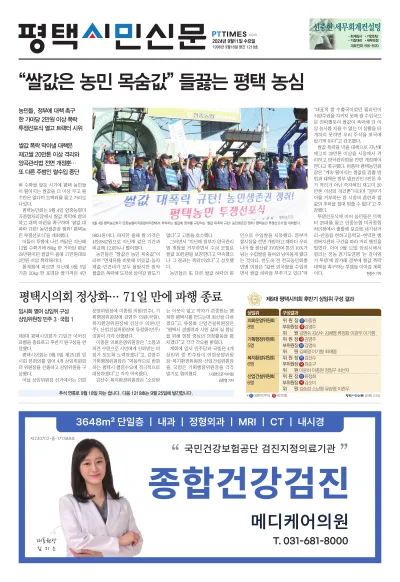 제1218호(2024.09.11)