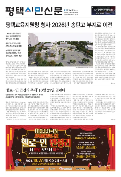 제1223호(2024.10.23)