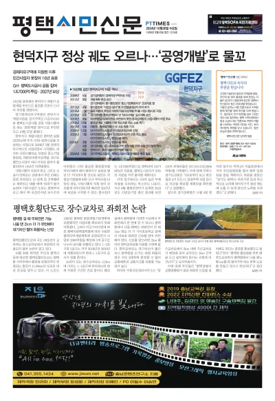 제1224호(2024.10.30)
