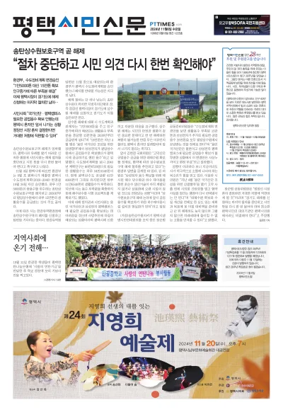 제1225호(2024.11.06)