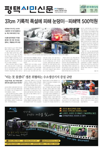 제1229호(2024.12.04)