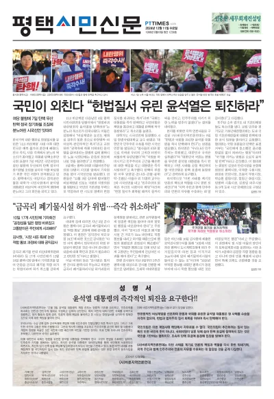 제1230호(2024.12.11)