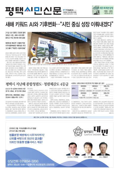 제1235호(2025.01.22)