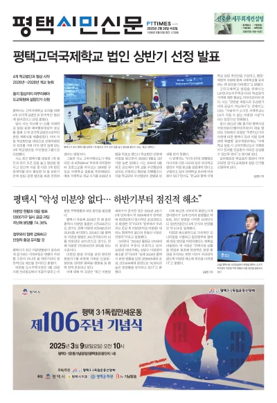제1239호(2025.02.26)