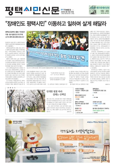 제1246호(2025.04.16)