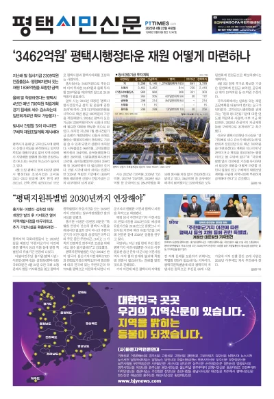 제1247호(2025.04.23)