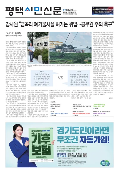 제1249호(2025.05.07)