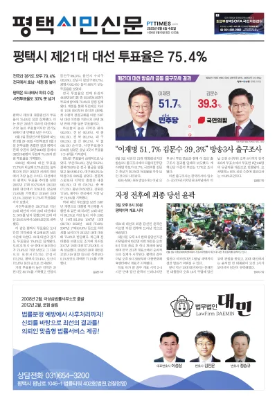 제1253호(2025.06.04)