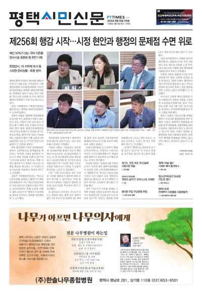 제1256호(2025.06.25)