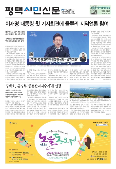 제1258호(2025.07.09)