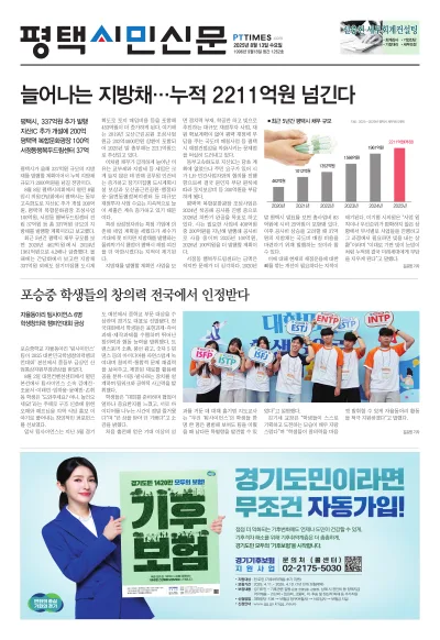 제1262호(2025.08.13)