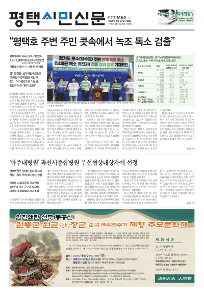 제1264호(2025.08.27)