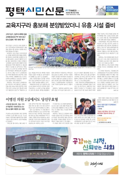 제1265호(2025.09.03)