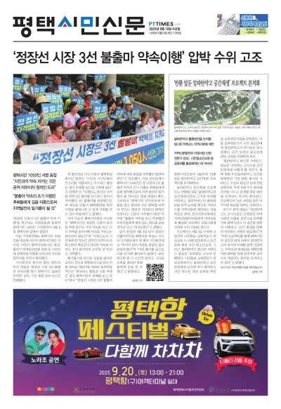 제1266호(2025.09.10)