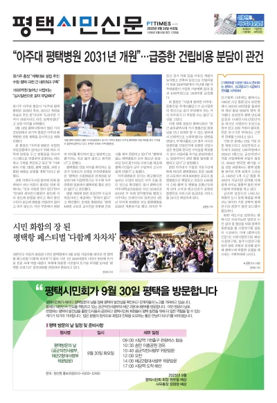 제1268호(2025.09.24)