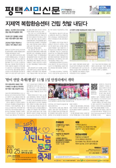 제1270호(2025.10.15)