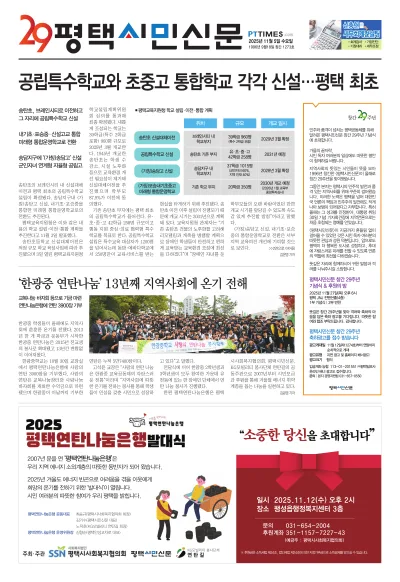 제1273호(2025.11.05)