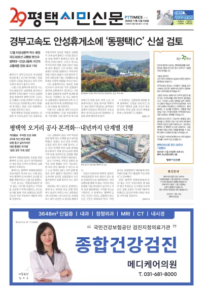 제1274호(2025.11.12)