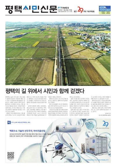 제1275-1276호(2025.11.19)