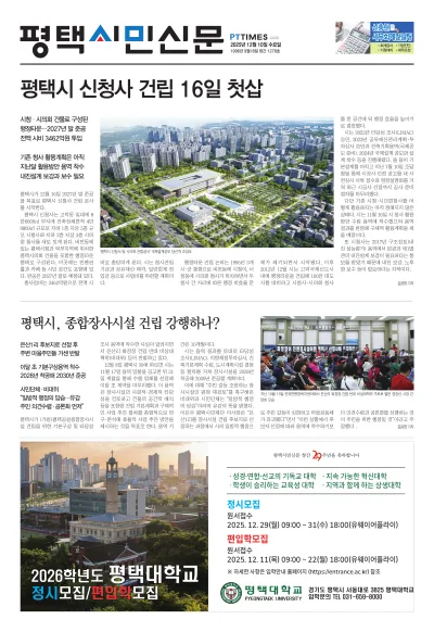 제1278호(2025.12.10)