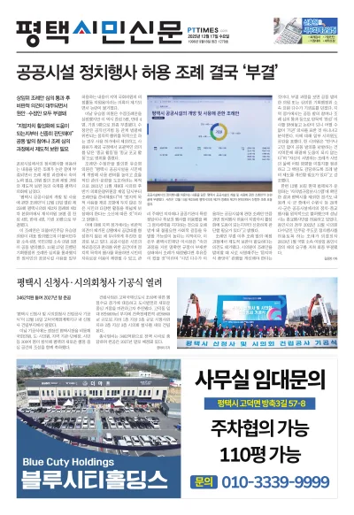 제1279호(2025.12.17)