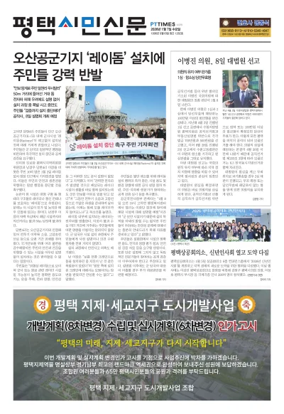 제1282호(2026.01.07)