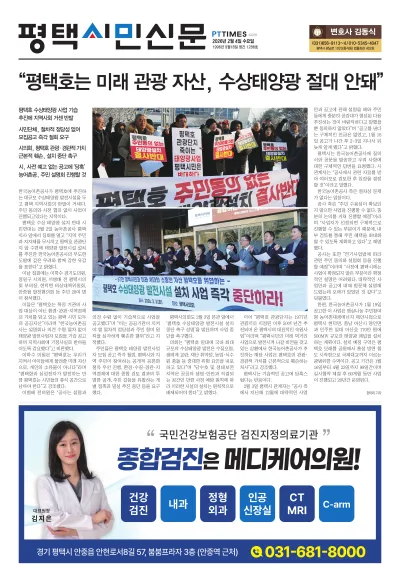 제1286호(2026.02.04)