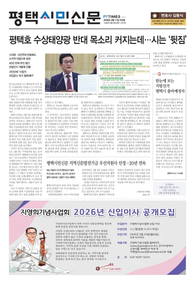 제1287호(2026.02.11)