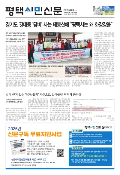 제1290호(2026.03.11)