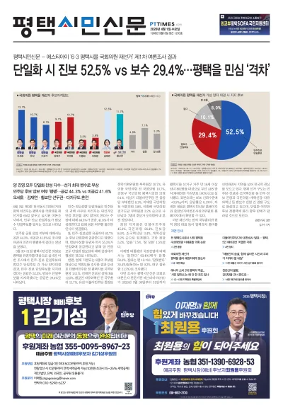 제1293호(2026.04.01)