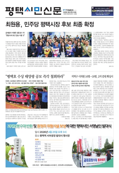 제1296호(2026.04.22)