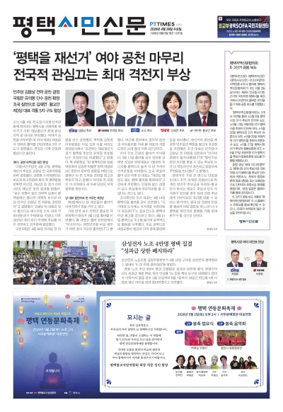 제1297호(2026.04.29)