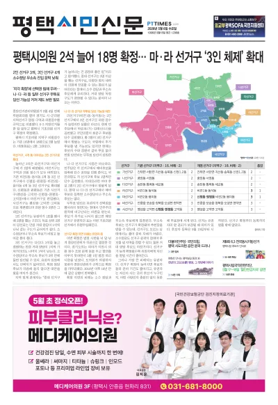 제1298호(2026.05.06)