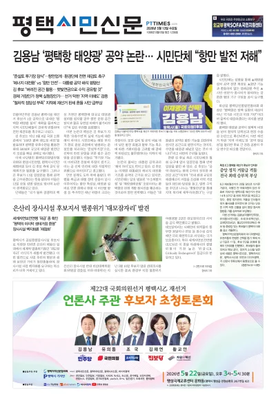 제1299호(2026.05.13)