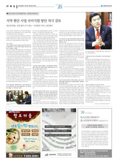 제639~640호(2012.11.07)