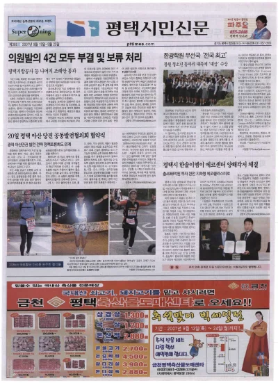 제389호(2007.09.19 ~ 09.25)